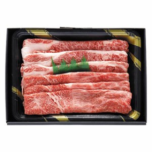 神戸牛 すきやき肉 ARE-028 送料無料