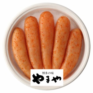 やまや 辛子明太子 無着色 225g 送料無料