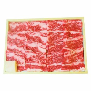 但馬牛 カルビ焼肉 400g 送料無料