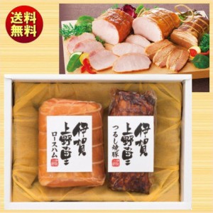 伊賀上野の里 ロースハム＆つるし焼豚 詰合せ SAG-35N 送料無料
