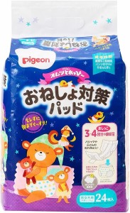 ピジョン オムツ とれっぴ〜 おねしょ対策パット(夜用) 24枚入