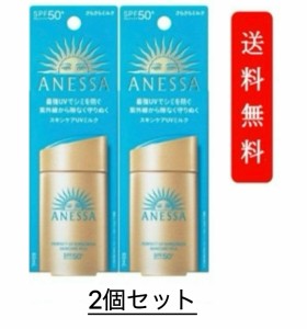 【２個セット】【2024年モデル 】資生堂 アネッサ パーフェクトＵＶ スキンケアミルク N 60ml SPF50+ PA++++