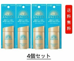 【４個セット】【2024年モデル 】資生堂 アネッサ パーフェクトＵＶ スキンケアミルク N 60ml SPF50+ PA++++