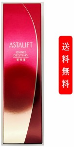 【国内正規品】富士フィルム　アスタリフト　エッセンスデスティニー　30ml