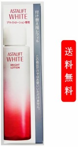 【定形外郵便発送】富士フィルム アスタリフト ASTALIFT ホワイト ブライトローション レフィル 130mL