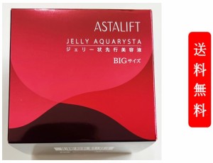 【国内正規品】富士フイルム アスタリフト ジェリー アクアリスタ 60g BIGサイズ[ FUJIFILM ASTALIFT フジフイルム ジェル ジェリー状先