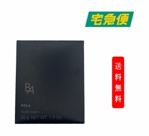 【国内正規品・送料無料】ポーラ POLA BA クリーム N 30g スキンケア 潤い肌 フェイスクリーム 燥対策 うるおい ナイトスキンケア 夜用 