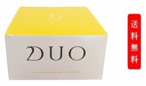 【定形外郵便発送】DUO　デュオ ザ クレンジングバーム クリア(90g)  W洗顔不要 メイク落とし | バーム クレンジング 化粧おとし 化粧品 