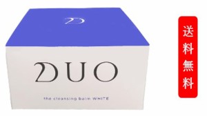 【定形外郵便発送】DUO　デュオ ザ　クレンジングバーム　ホワイト　90g  W洗顔不要 メイク落とし | バーム クレンジング 化粧おとし  化