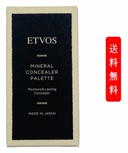 【定形外郵便発送】ETVOS etvos ミネラルコンシーラーパレット 3.1g