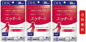 (3本セット)DHC 大豆イソフラボン エクオール 30日分 30粒  dhc サプリメント 女性 サプリ 40代 サポート 食事で不足 イソフラボン 健康 