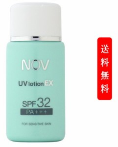 【定形外郵便発送】NOV ノブ　UVローション EX　SPF32　PA+++ 35ml