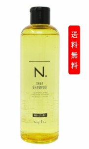 ナプラ エヌドット  シア シャンプー モイスチャー 300ml