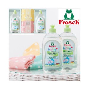 Frosch フロッシュベビーほ乳瓶・食器洗い洗剤&五重織ハンカチセットキッチン洗剤ギフト FRBB-625