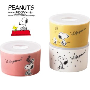 SNOOPY-スヌーピー- トリオレンジセット