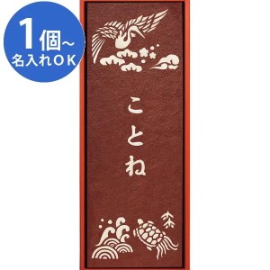 長崎堂 名入れカステラ オリジナルカステーラ（大）　「鶴亀」