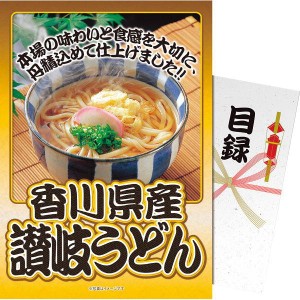 【パネもく！】香川県産　讃岐うどん（A4パネル付）