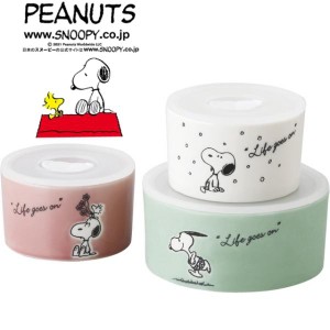 SNOOPY-スヌーピー- シーズン・レンジ3点セット