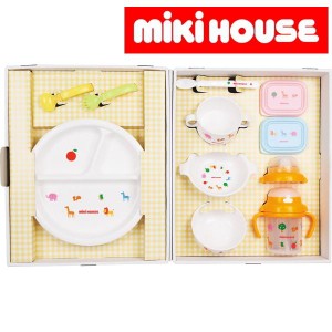 MIKIHOUSE ミキハウステーブルウェアセット 大