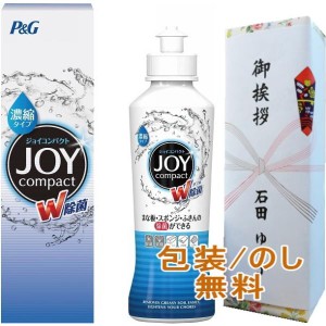 引越し ご挨拶 ギフト 挨拶回り 粗品 P＆G ジョイ1本箱入り