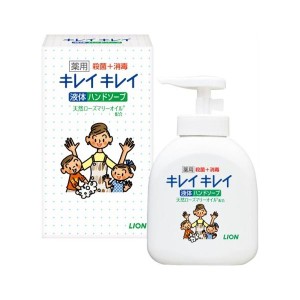 ライオンキレイキレイ 薬用液体ハンドソープ250ml