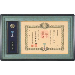 褒章の記 褒章額　賞状サイズ　36,4×51,5cm