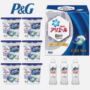 P&Gアリエール 洗剤ギフトアリエールジェルボールセット　PGJA-50C