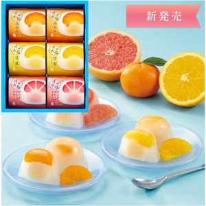Hitotoe 柑橘フルーツの水大福 6個入り