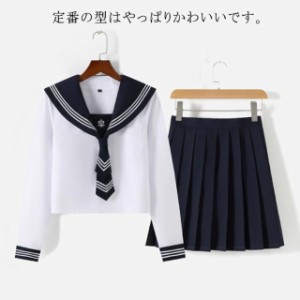 セーラー服 ネクタイ 人気 白線