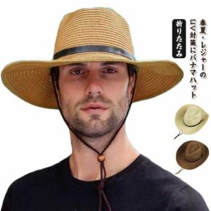 クライミー パナマ ハットの通販｜au PAY マーケット