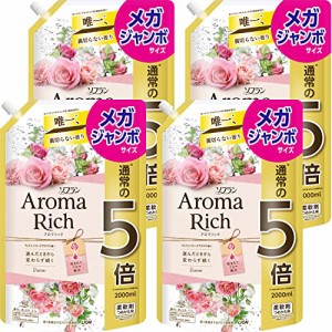 ソフラン アロマリッチ ダイアナ(フェミニンローズアロマの香り) 柔軟剤 詰め替え メガジャンボ 2000ml×4個セット