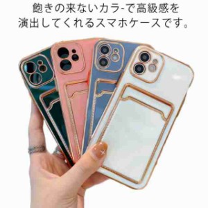 iPhone13 ケース iPhoneSE iPhone12 背面収納 iPhone11 スマホケース アイフォン ProMax スマホカバー カード入れ 定期入れ 可愛い 韓国