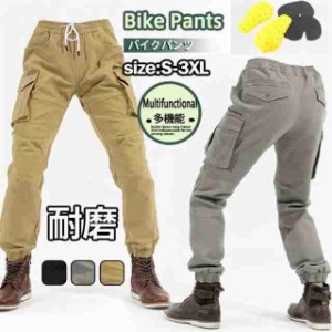 バイク用パンツ メンズ カーゴパンツ プロテクター付き 春夏秋 ゆったり 登山 多機能 ズボン 膝当て 耐久 膝パッド 保護 通気