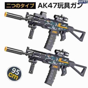 クリスマスプレゼント　電動 ナーフ弾対応　子供　連射 弾　M416　銃おもちゃ　ターゲットゲーム　男の子　弾丸　AK47