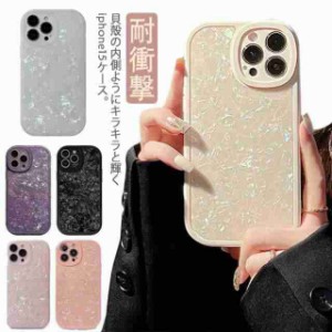 iPhone15 ケース iPhone15pro 15plus 15promax ケース きらきら iPhone14ケース 14pro 14promax 14plus iPhone 13 12 11 ケース iPhone