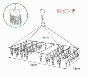 ピンチハンガー ステンレス ハンガ - 洗濯ばさみ 52ピンチ 洗濯バサミ 折りたたみ 物干し フック 収納