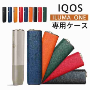 アイコス ケース イルマワン IQOS アイコスイルマワン ヒートスティック カバー ILUMA ONE 耐衝撃 電子タバコ 専用