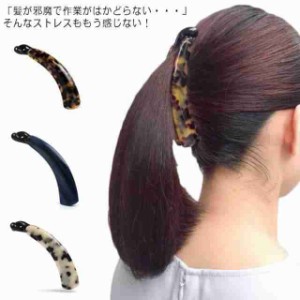  ヘアクリップ バナナクリップ 3サイズ クリップ べっ甲 マーブル 大きめ シンプル ヘッドアクセ プチプラ まとめ髪 見える ヘア