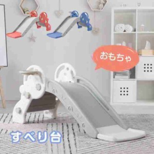 【予約販売】滑り台 すべり台 室内 屋内 コンパクト 室内遊具 おもちゃ スウィング キッズ 子供 子供用 誕生日 プレゼ