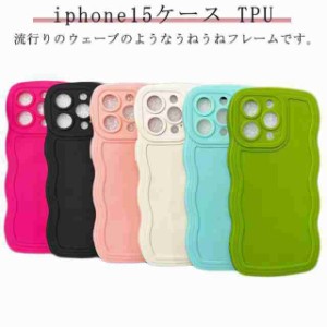 iphone15スマホケース  ケース iPhoneケース iPhone15plus iphone15ケース アイフォン スマホ カバー TPU フチあり iPhone15 iP