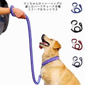 犬 首輪の通販｜au PAY マーケット｜100ページ目