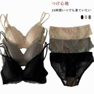 レースブラジャー セット ナイトブラ 上下セット ノンワイヤーブラ リラックスブラ レースブラ ナイトブラジャー パンツ ブラ セット 育