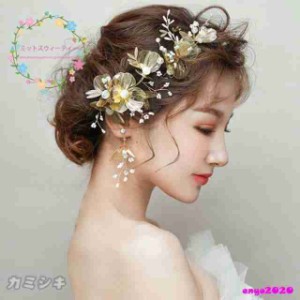 ヘッドドレス イヤリング花冠 髪飾り ヘアアクセサリー 花 和装 ウェディング ヘッドアクセサリー 結婚式 フォーマル ブライダル 髪留め