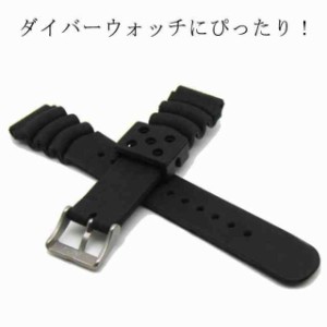  時計バンド 交換ベルト 腕時計ストラップ 防水 20mm 22mm 24mm ダイバーウォッチ ベルト バンド交換 シリコンゴム ダイバーウォ