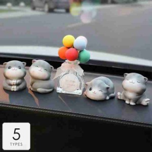 車用品 カー用品 アクセサリー 車内置物 小物 飾り 猫 コレクション かわいい 車内用 小物雑貨 グレー高級感 シャビーシック シンプル