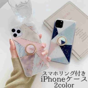 iPhoneケース スマホケース iPhoneカバー スマホカバー スマホリング付き ソフトシェル シリコン iPhone用 ス