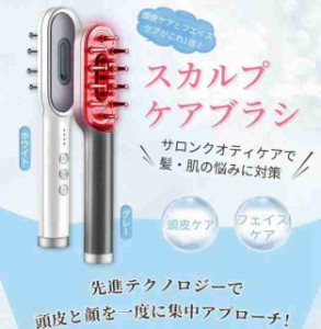 スカルプケアブラシ RF 美顔器 電気ブラシ emsブラシ 頭筋 表情筋 頭皮ケア LED 乾湿両用 電動頭皮ブラシ