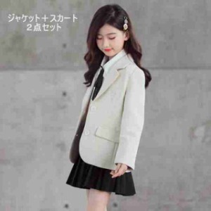 スーツ キッズ 女の子 2点セット 全2色 上下セット 子供服 スカート ピンク 無地 子供服 七五三 発表会 長袖 結婚式 入学式 卒業式 かわ