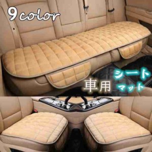 車用 座布団 カークッション 車座布団 クッション バテイ型 カー用品 車クッション シートカバーシート 車イスクッション カー用品 汎用