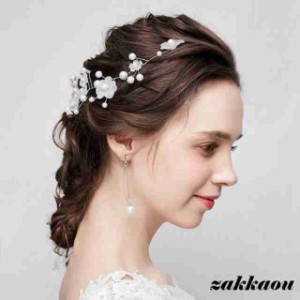 髪飾り かんざし パール 結婚式 着物 成人式 卒業式 ヘアアクセサリー 留袖 ヘッドドレス 和装 花嫁 振袖 ヘアピン 浴衣 花 白 40代 30代